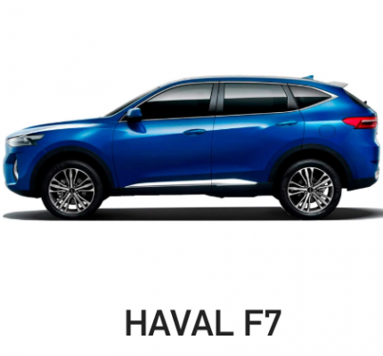 Ремонт Диагностика Haval F7